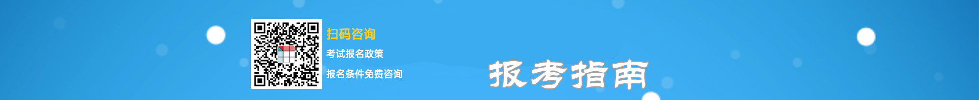 初级会计考试成绩查询