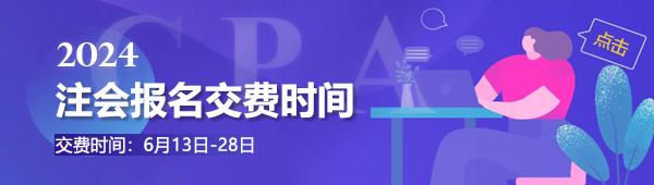 cpa准考证成绩查询时间