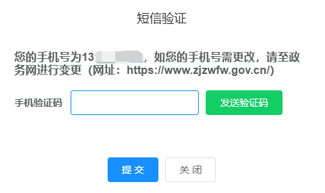 2024年浙江高会成绩复核申请查询时间7月8日10:00起